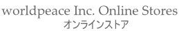 株式会社ワールドピース ファッション