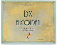 K&Q キングアンドクイーンの超低分子フコダイン『アミノフコイダン』即日発送