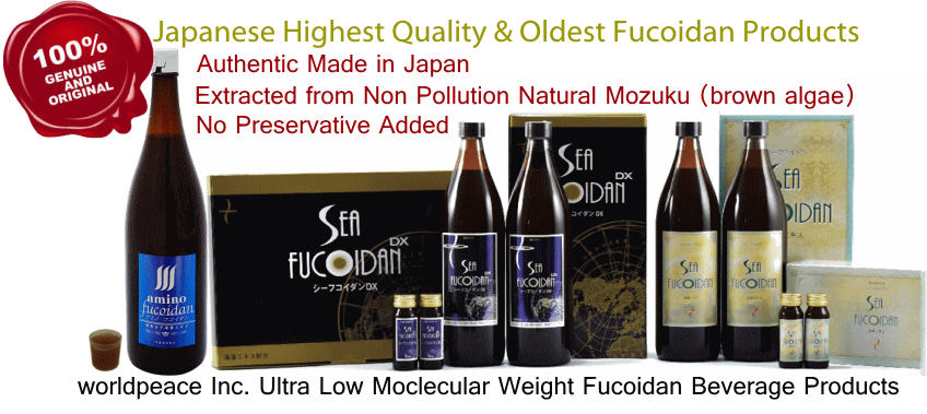 authentic genuine madeinjapan lowmolecular weight fucoidan fucoxanthin cancer
