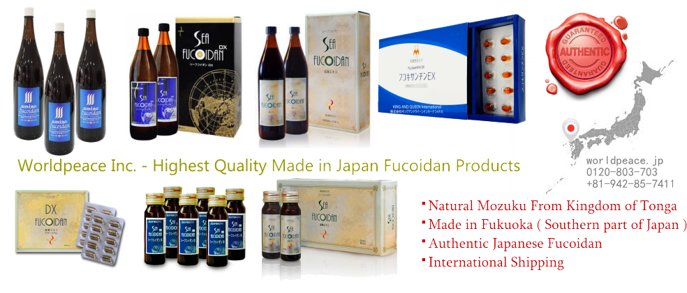 japanese fucoidan low-molecular-weight-fucoidan