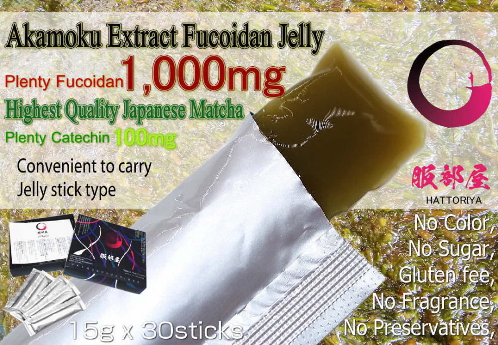 worldpeace fucoidan hattoriya akamoku fucoidan madeinjapanfucoidan