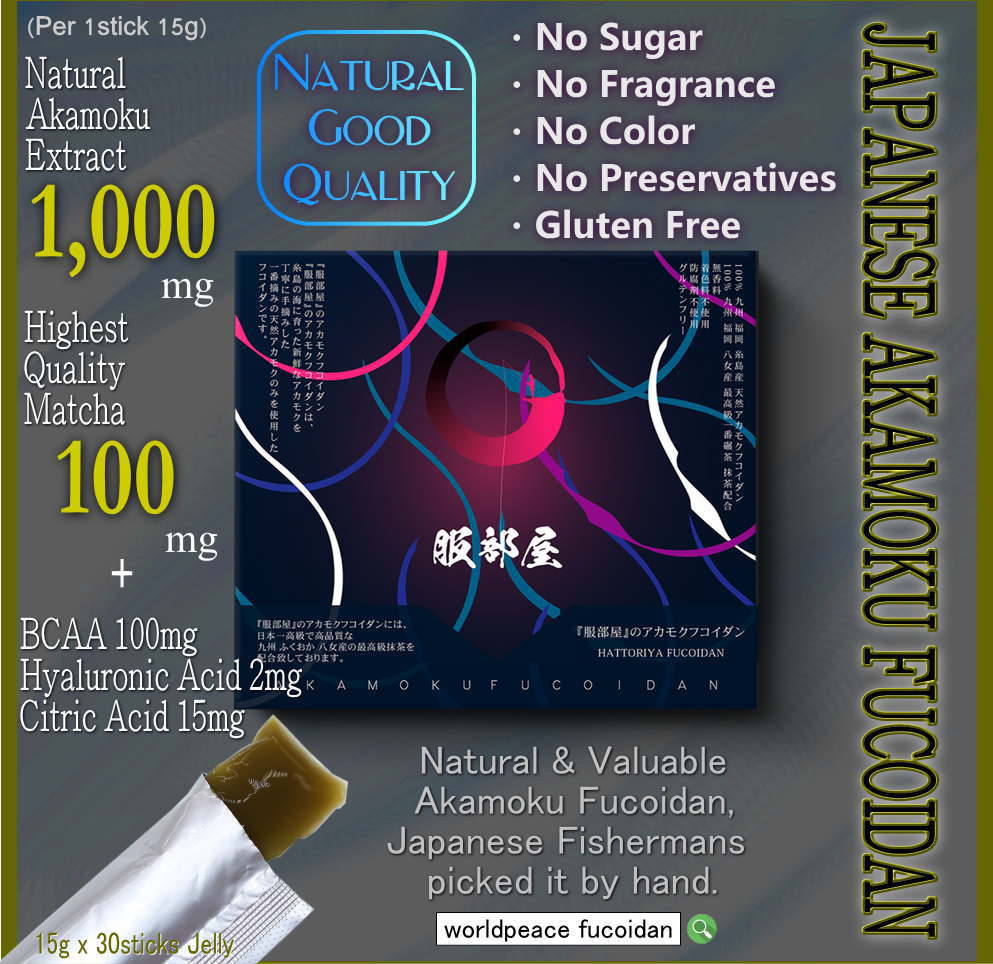 worldpeace fucoidan hattoriya akamoku fucoidan madeinjapanfucoidan