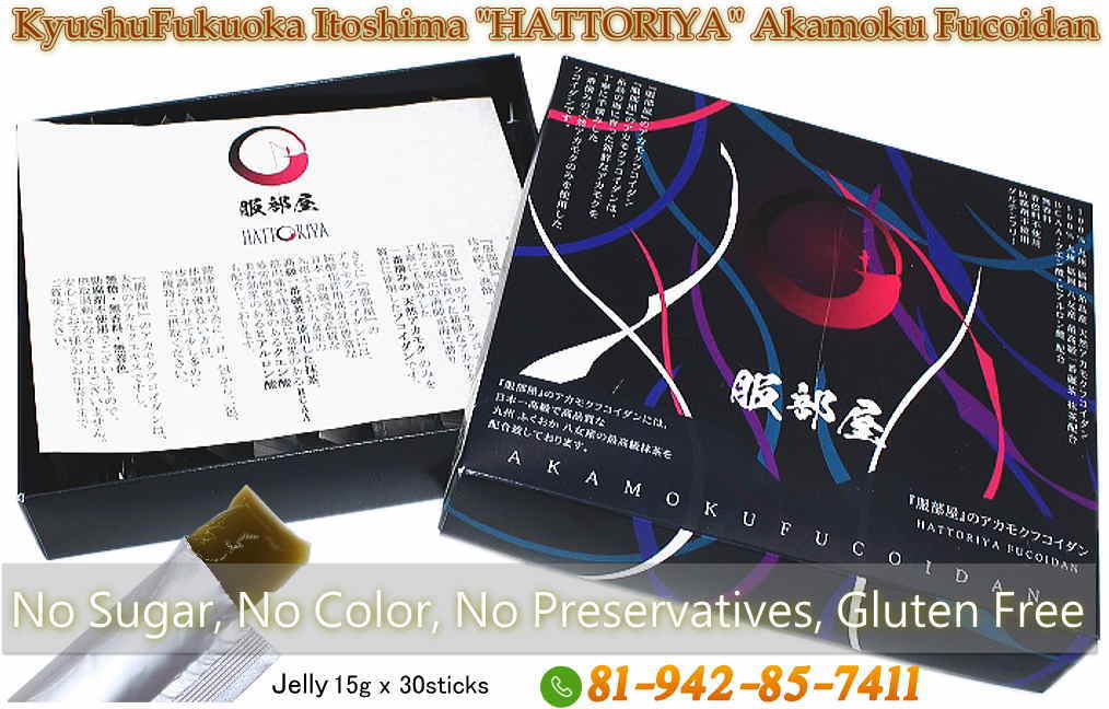 worldpeace fucoidan hattoriya akamoku fucoidan madeinjapanfucoidan