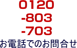 九州産 サプリメント 健康食品 フコイダン 八女茶 通販 株式会社ワールドピース
