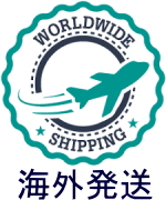 九州産 サプリメント 健康食品 フコイダン 八女茶 通販 株式会社ワールドピース