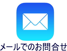 九州産 サプリメント 健康食品 フコイダン 八女茶 通販 株式会社ワールドピース