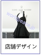 福岡鳥栖久留米店舗デザイン