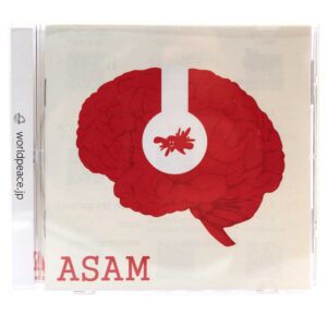 The New Hippies, ASAM ラフマニノフ