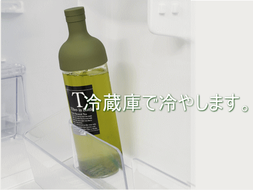 八女茶 お茶 成分 効果 カテキン 免疫力