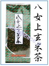 八女茶 八女産抹茶 緑茶 抹茶 通販 ギフト 贈り物 高級抹茶 高級緑茶 japanese greentea